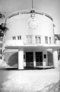 Здание главного корпуса. 1972 г.