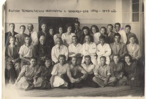 Выпускники исторического факультета. 1948г.