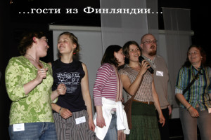 Участники «IFUSCO-2009» 3